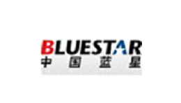 榮譽(yù)客戶：中國藍星(xīng)化工