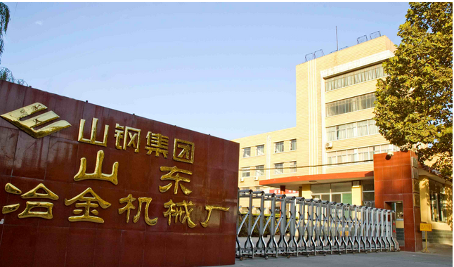 山東冶金(jīn)機械(xiè)廠煤氣發生(shēng)爐(lú)用閥門就信任(rèn)淄博(bó)匯中旭悅股份有限公司