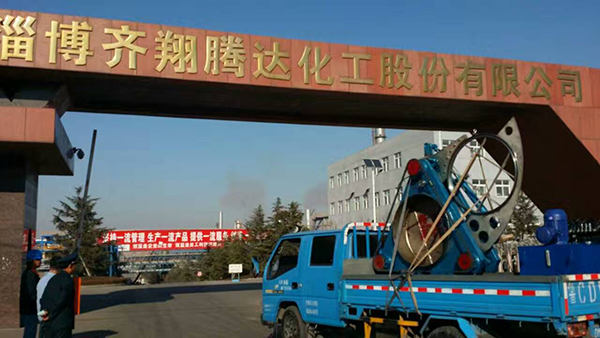 上市企業淄博(bó)齊翔騰達化工(gōng)股份有限(xiàn)公司(sī)選購(gòu)定制匯中旭悅股份有限公司的不鏽鋼(gāng)翻(fān)闆(pǎn)隔斷閥