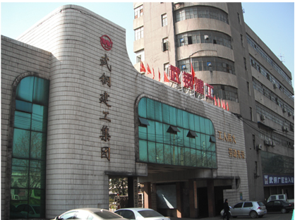 武漢鋼(gāng)鐵建工(gōng)選(xuǎn)購煤(méi)氣專(zhuān)用閘(zhá)閥