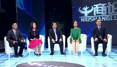cctv《牛商論(lùn)道》訪(fǎng)談(tán)——匯中旭悅股份有限公司賈光明(míng)