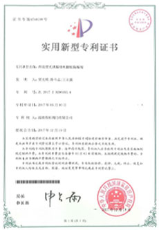 焊接(jiē)型無洩漏(lòu)噴吹(chuī)翻闆(pǎn)隔斷閥(fá)實(shí)用新(xīn)型專利證(zhèng)書