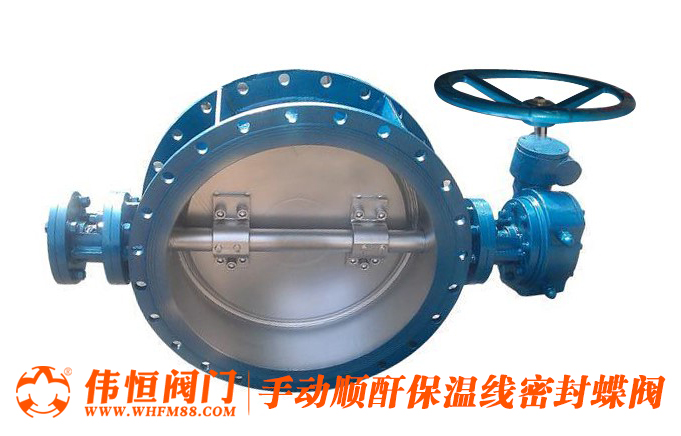 手動(dòng)順酐保溫(wēn)線密(mì)封蝶(dié)閥|線(xiàn)密封(fēng)順酐保(bǎo)溫蝶閥(fá)xdm304,xdm904型