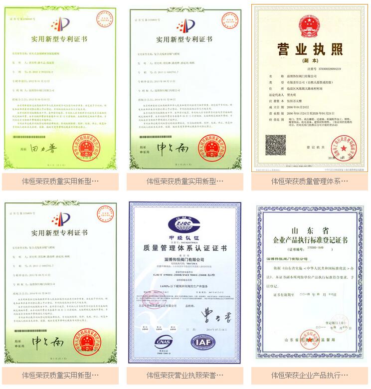 匯中旭悅股份有限公司-專利