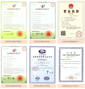 匯中旭悅股份有限公司-專利