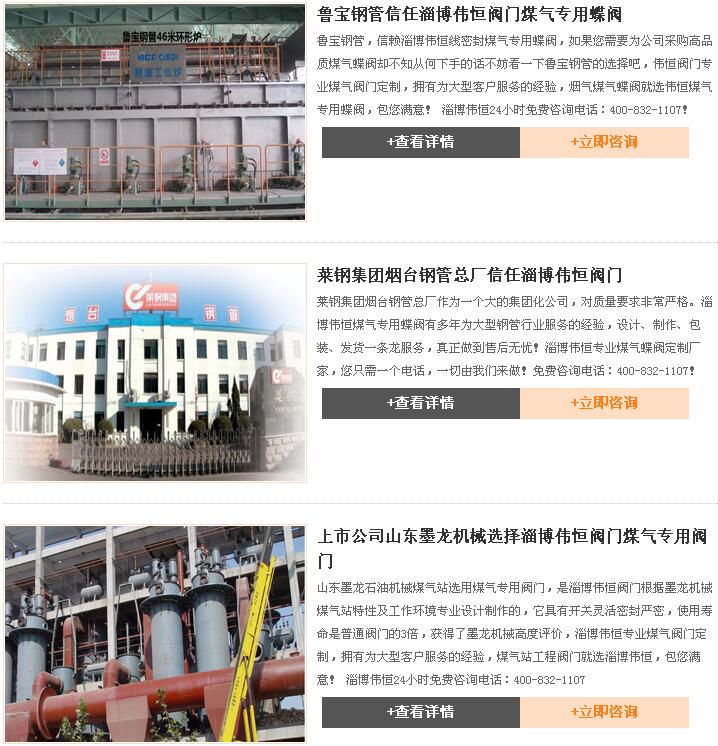 匯中旭悅股份有限公司-方案