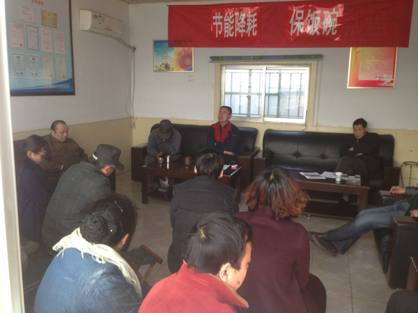 匯中旭悅股份有限公司會(huì)議
