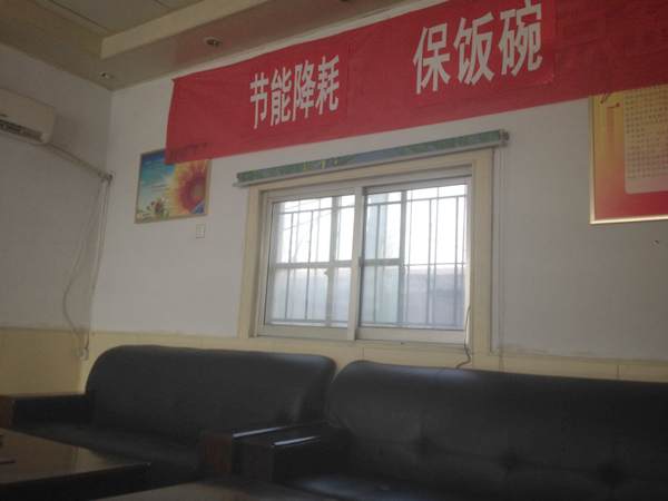 匯中旭悅股份有限公司會議