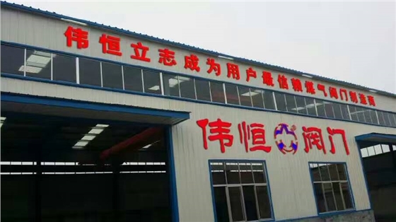 匯中旭悅股份有限公司
