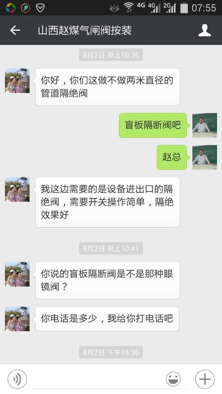 qq圖片20160824093143.jpg