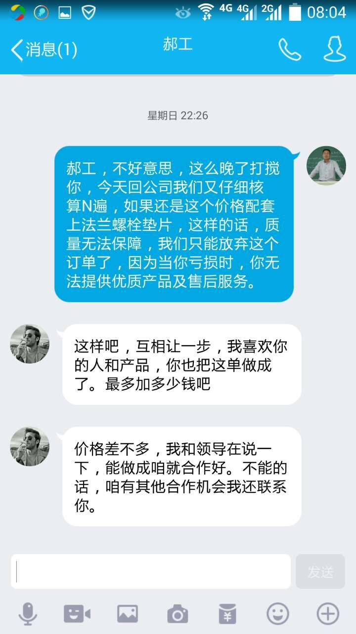 qq圖片(piàn)20160824093121.jpg