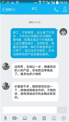 qq圖片(piàn)20160824093121.jpg