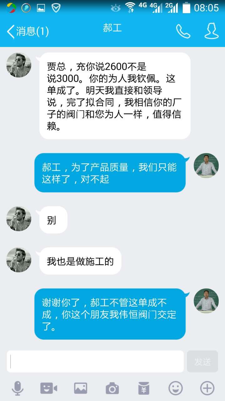 qq圖(tú)片20160824093130.jpg