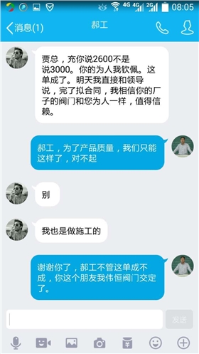 qq圖(tú)片20160824093130.jpg