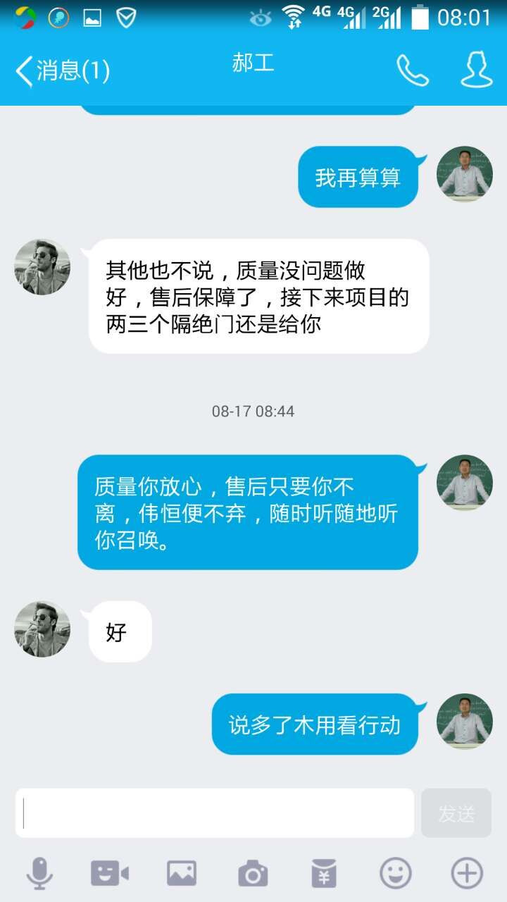qq圖片20160824093138.jpg