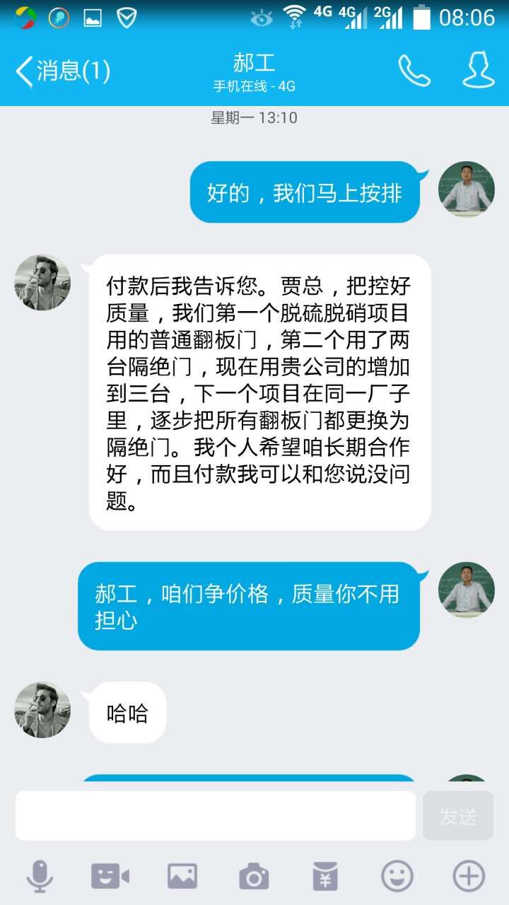 qq圖(tú)片20160824093115.jpg