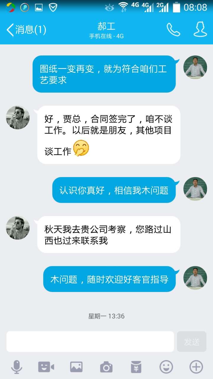 qq圖片20160824093110.jpg