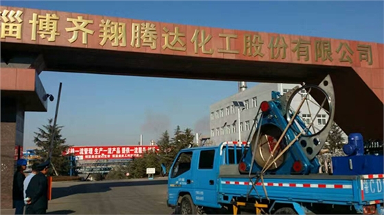 匯中旭悅股份有限公司
