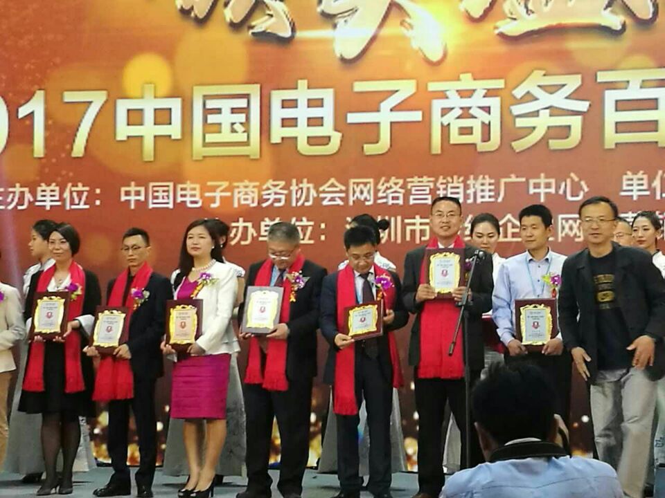 匯中旭悅股份有限公司賈光明(míng)獲獎