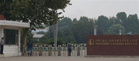 qq圖片(piàn)20170519100856.jpg