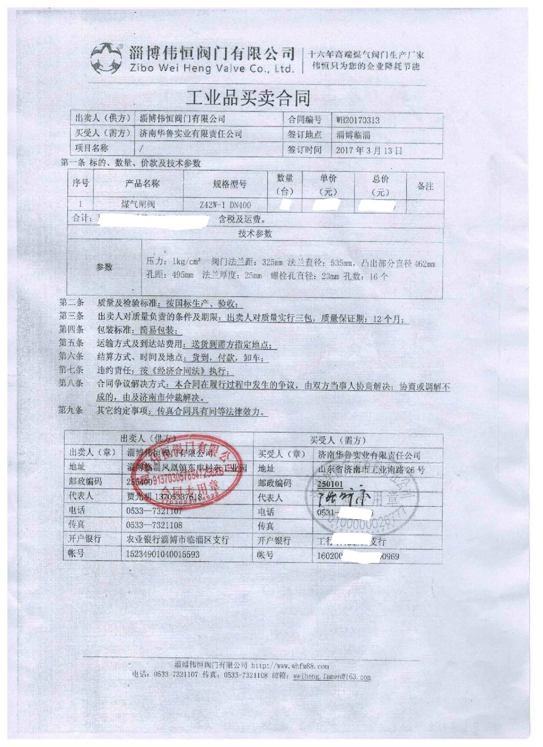 qq圖片20170519100908.jpg