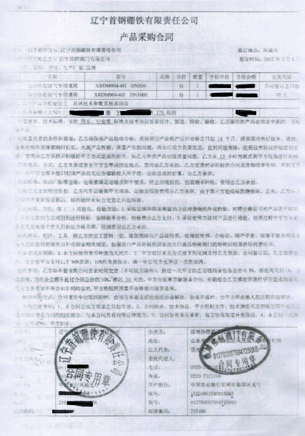 cci20170520_0000.jpg