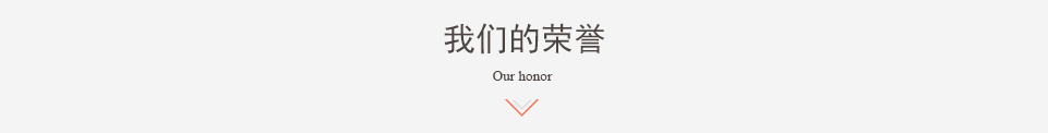 關于