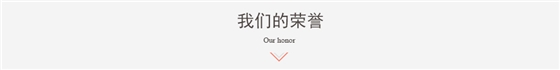 關于