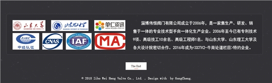 關于