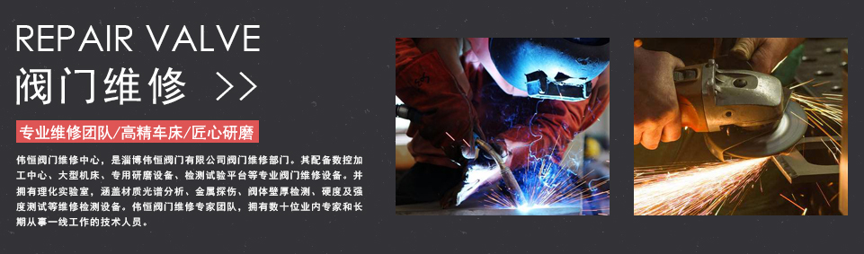 匯中旭悅股份有限公司維修