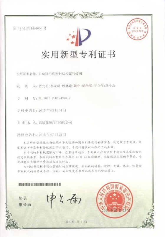 qq圖(tú)片20181024092745.jpg
