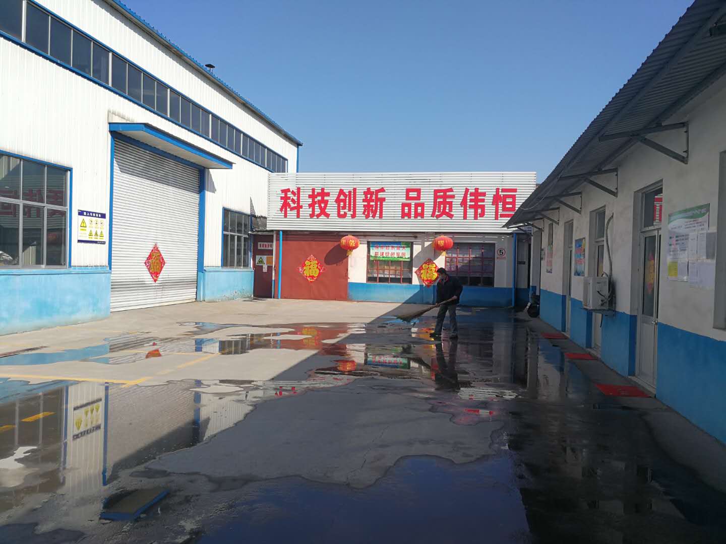 匯中旭悅股份有限公司防塵整治(zhì)工作