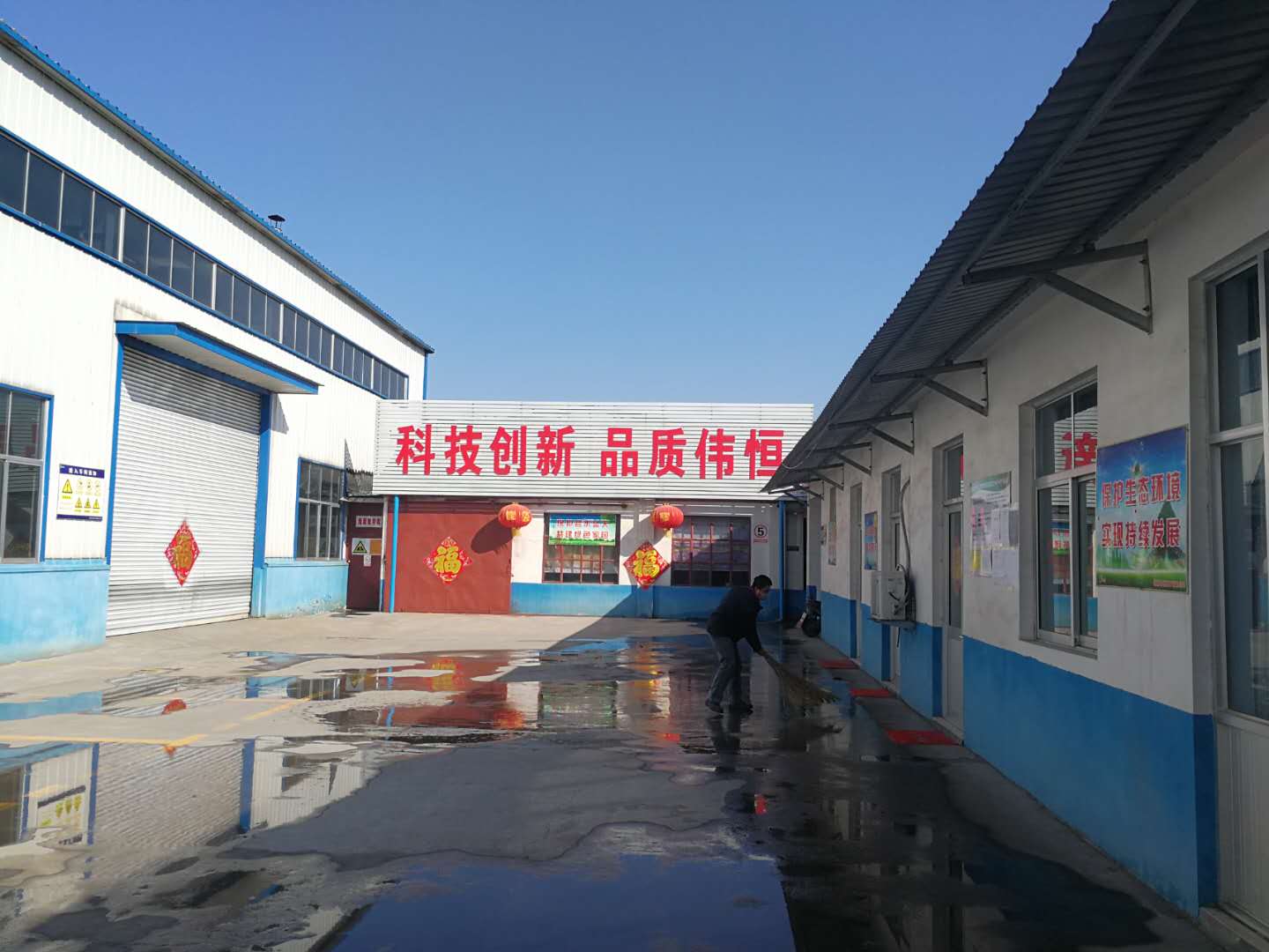 匯中旭悅股份有限公司廠區内(nèi)清掃(sǎo)