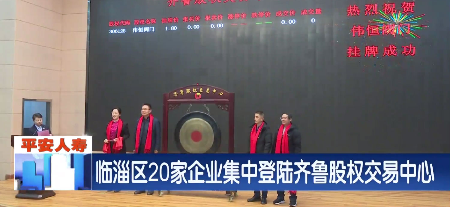 qq截圖(tú)20201221155409.png