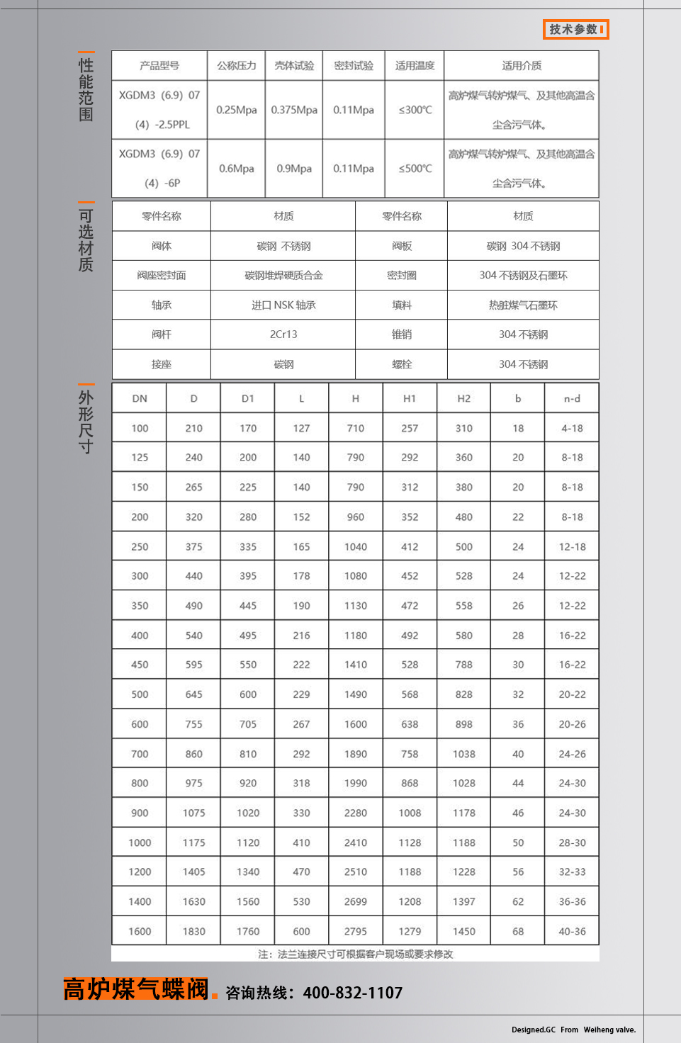詳(xiáng)情頁05.jpg