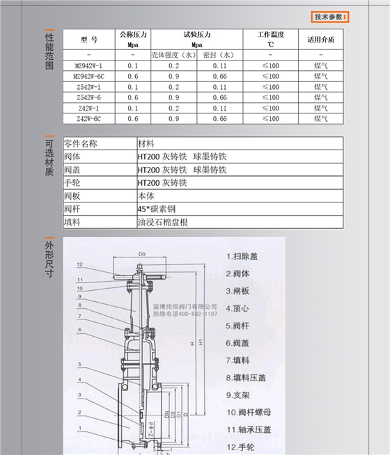 詳情(qíng)頁05_01.jpg